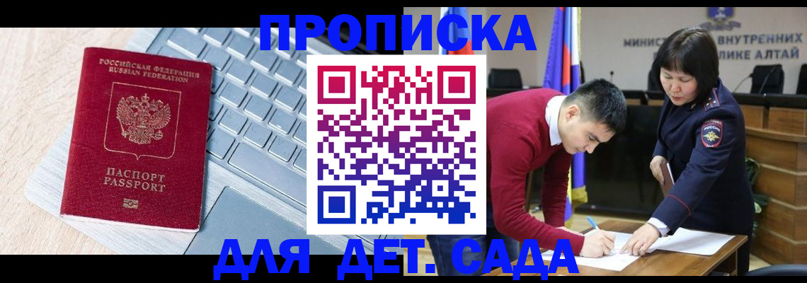 пропишу в квартире в Талице