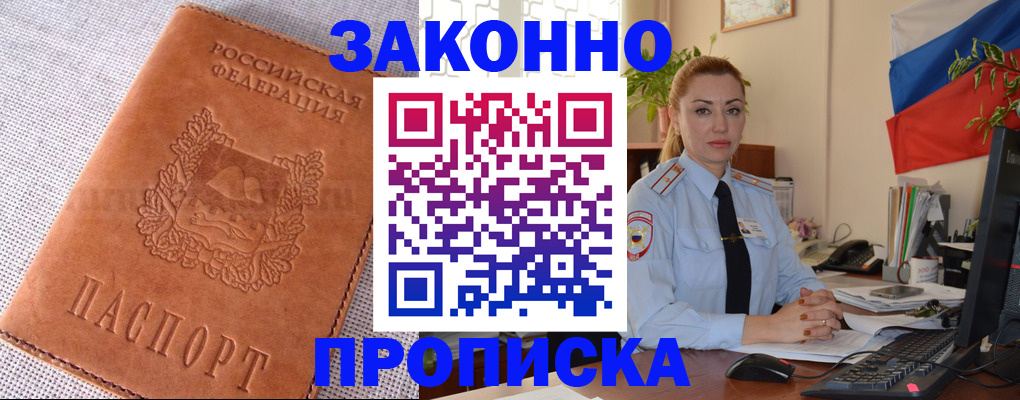 временная регистрация госуслуги в Талице